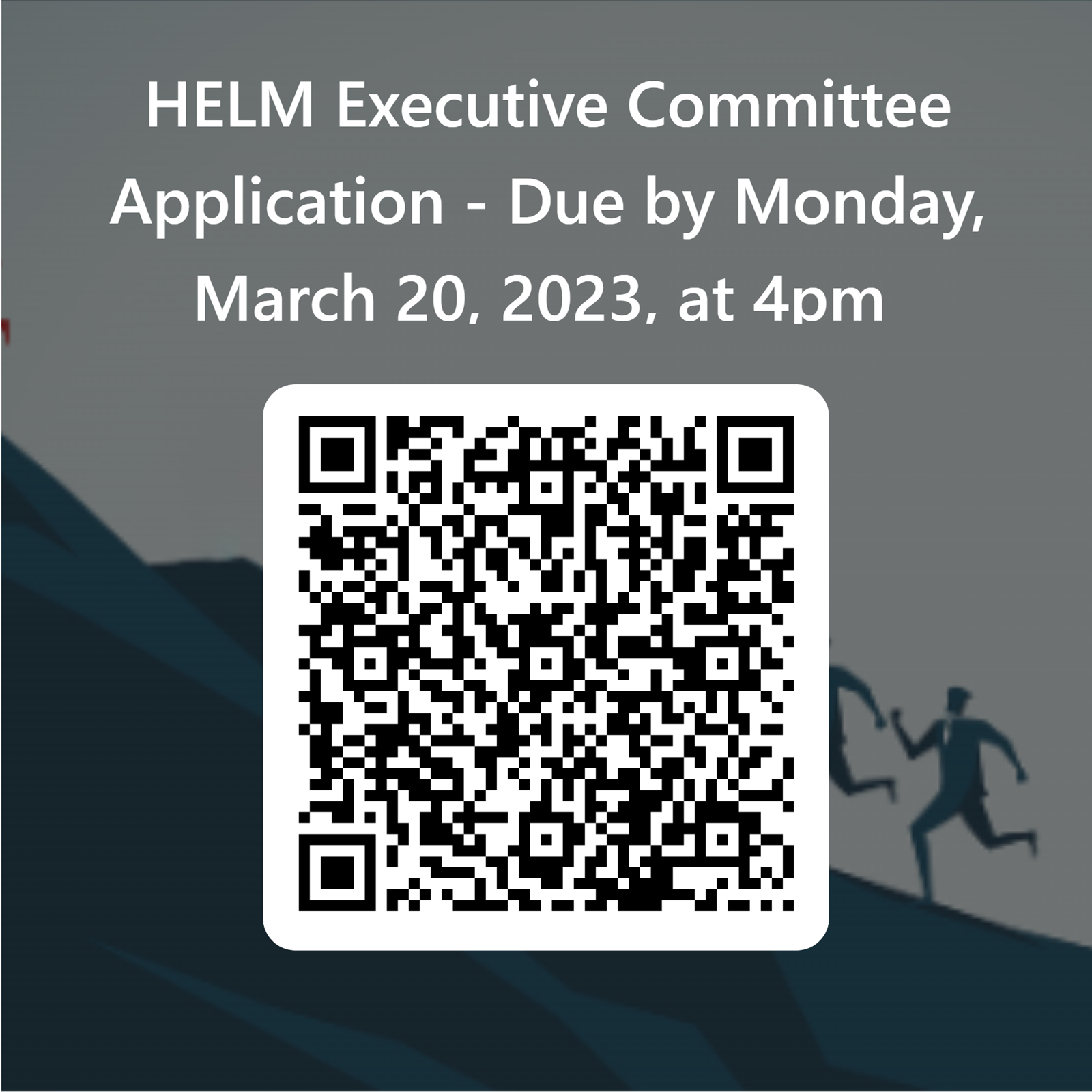 QRCode for HELM Executive Committee Application Due Monday, March 20 2023